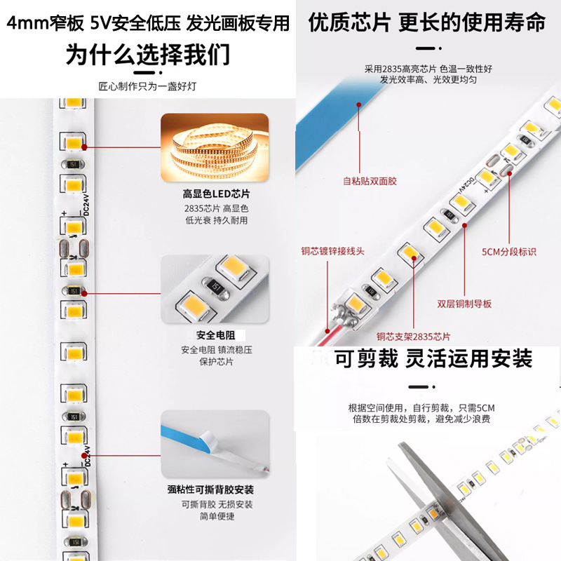 4mm 5V灯带 主图-2