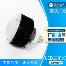 led100W120W150WLEDݵƳƴ