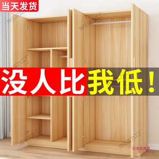 Wardrobe for Home Bedroom Rental Room Simple Assembly Economical Solid Wood Kidsren's Small Apartment Storage Cabinet Wardrobe
