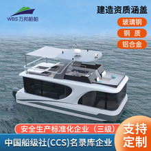 玻璃钢观光房船铝合金豪华游艇钢质水上游艺设施房船观光游艇房船