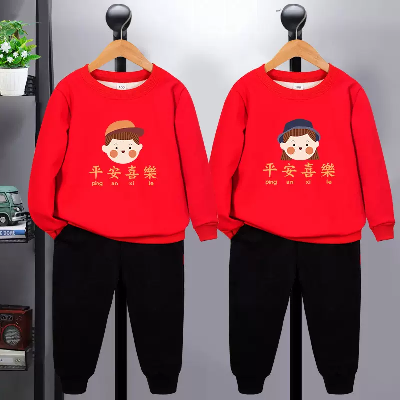 国庆儿童喜庆演出服男童红色套装加绒2025蛇年新年衣服女童拜年服