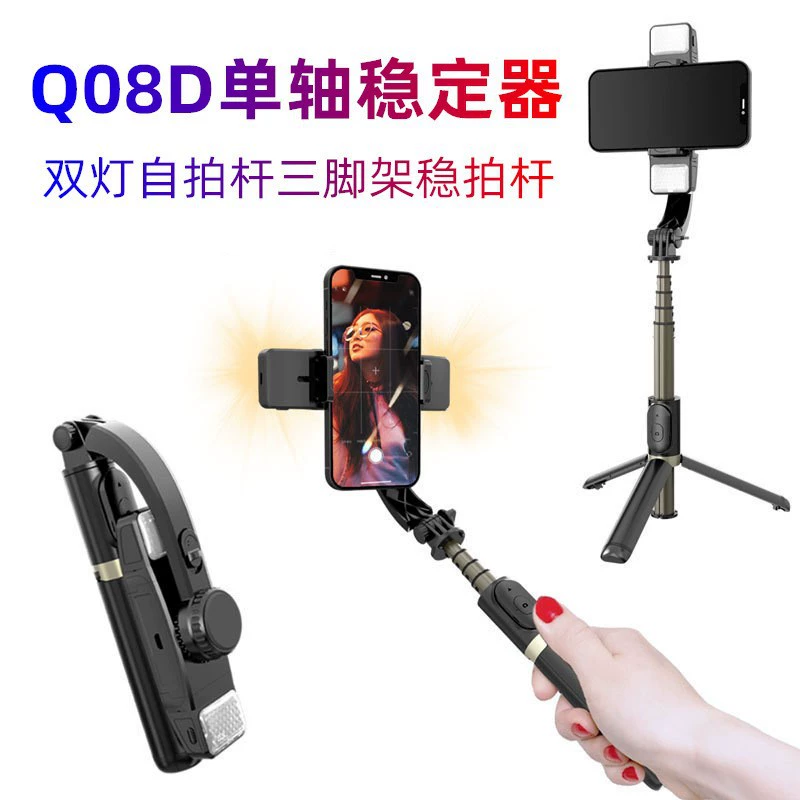 Mobile phone, handheld fill light, tubing, table tripod, new collection, bluetooth