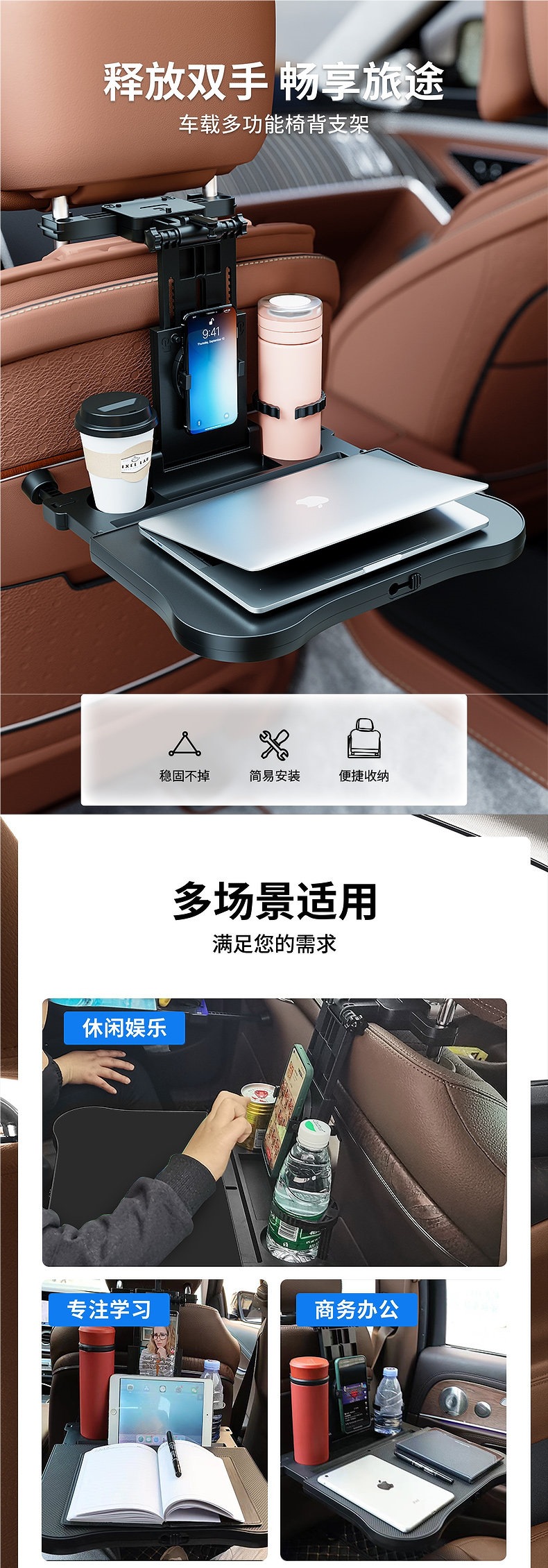 Car-Mounted Small Table Board for Children in the Back Seat, Multifunctional Learning Table for Tablets, Foldable Dining Table for the Front Passenger and Rear Seats of the Car