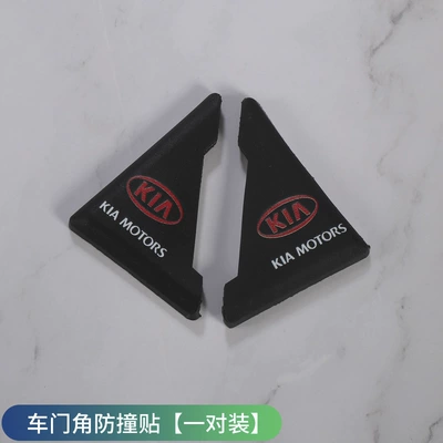 Qapı və bamper qoruyucu zolaqlar | Rubber Sticker Decorative Articles - door-corner-anti-collision-stickers-kia-pair