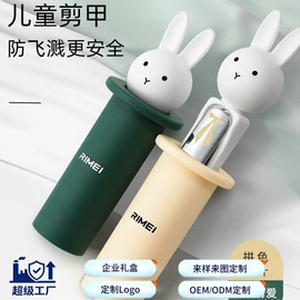 指甲剪/钳/刀;美甲工具套装;磨脚石