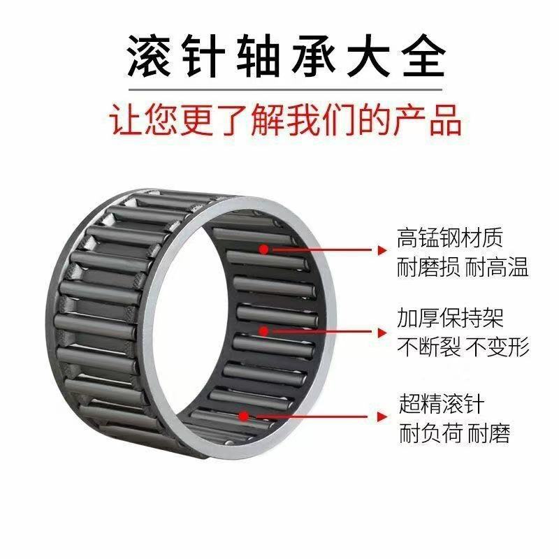 K系列向心滚针保持架滚针轴承 K405033源头工厂  量大优惠