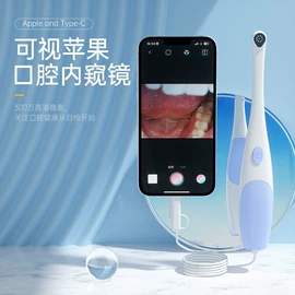 耳勺、洁耳器;内窥镜