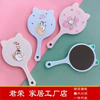 Cartoon handheld mirror for students, handle with animals