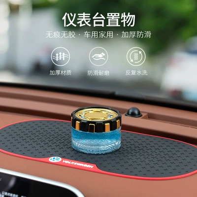 Patch, Exclusively for Haval Big Dog – Anti-slip mat