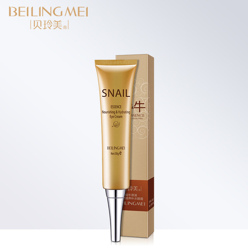 Bei Lingmei snail original liquid moisturizing and nourishing set single product facial cleanser, eye cream, face cream, toner, skin beauty milk