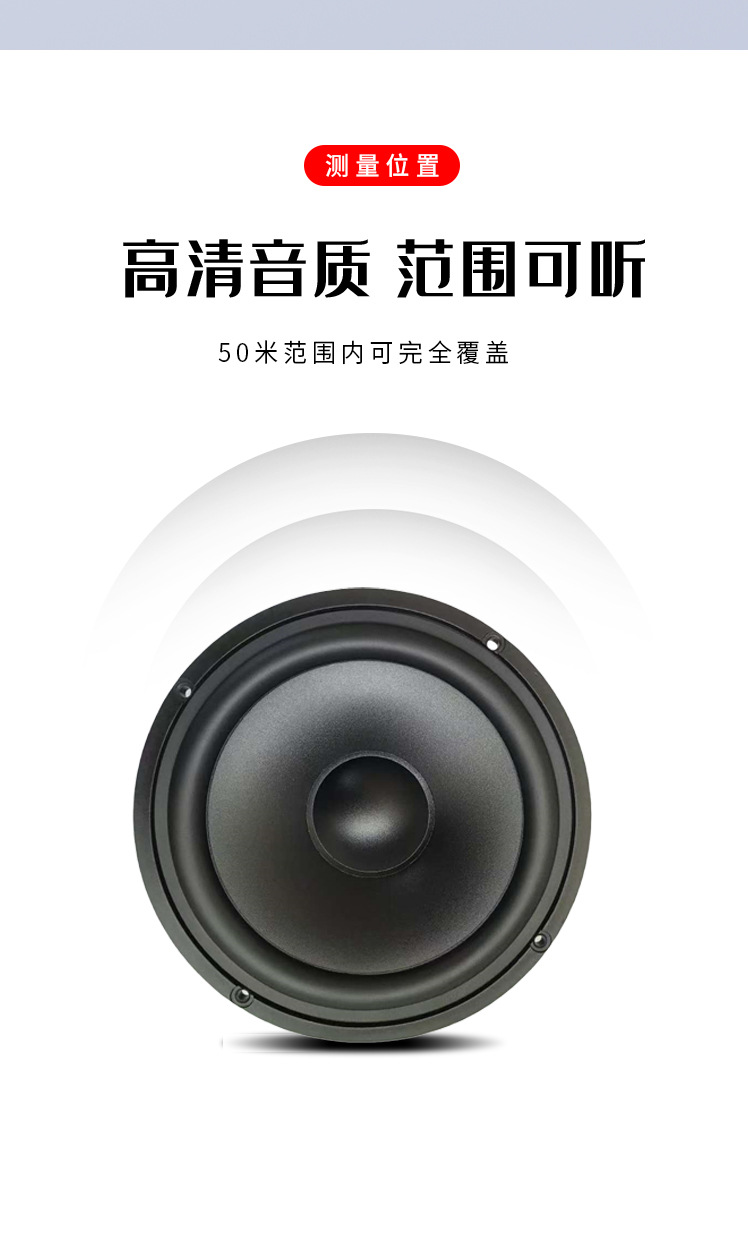 6.5inch Set of Speaker System Car Audio Speaker Coaxial Car Speaker Lossless Modified Speaker