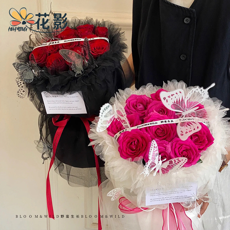 Flor Sombra diosa Día de San Valentín bolsa de hilo de flores volando hilo de hadas moldeado integrado gasa falda flor embalaje gasa material floral