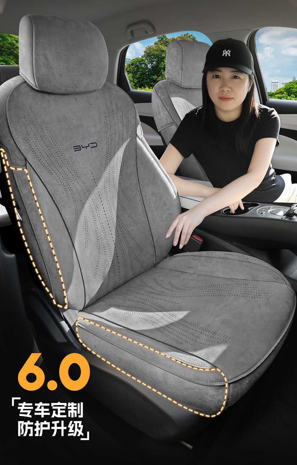Byd Seal 05Dmi Special Car Seat Cover, Universal for All Seasons, Saddle Cushion, Rams Seat Cover
