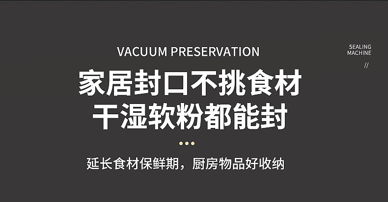 Household automatic vacuum sealer food preservation