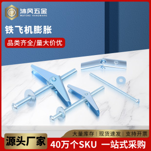 �F�w�C��Û�ݽz���Ġ��w�Sʯ����m���A�ڻ�����Û��MM4M5M6M8M10