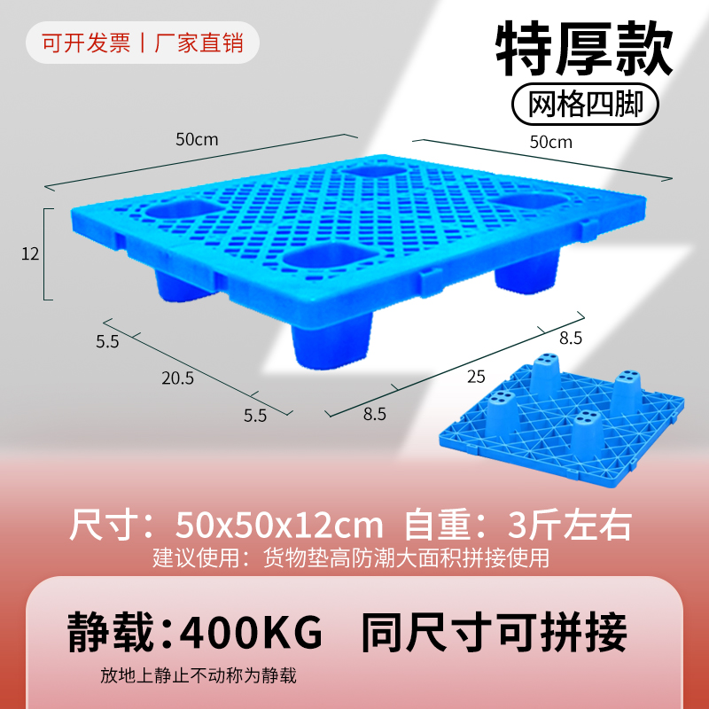 50*50*12cm 두껍고 접합 가능