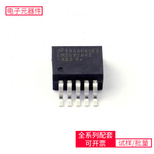 LM2592HVSX-ADJ/NOPB TO-263-5 FAN7631SJX SN74HC245NSR VND7140