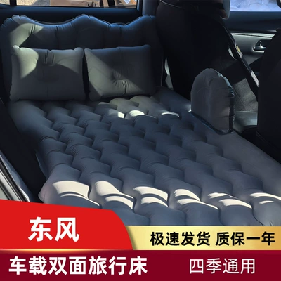 Dongfeng Fengshen E70 üçün avtomobil hava matrası, arxa yuxu yastığı