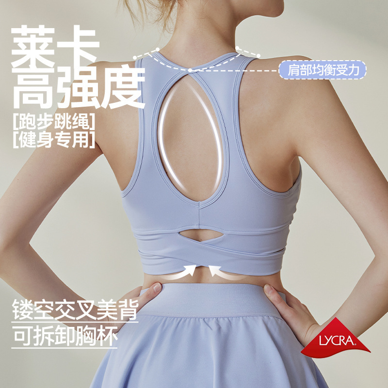 Luluxaime Sports Bra 2026 Summer New Fitness Cross-Back Vest Sports Outdoor Yoga Top Luluxaime Sports Bra 2026 Summer New Fitness Cross-Back Vest Sports Outdoor Yoga Top