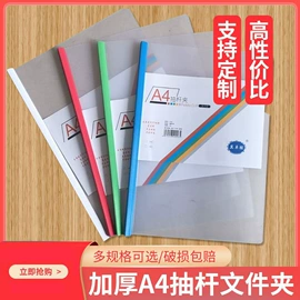 档案盒;文件袋;奖状、证书