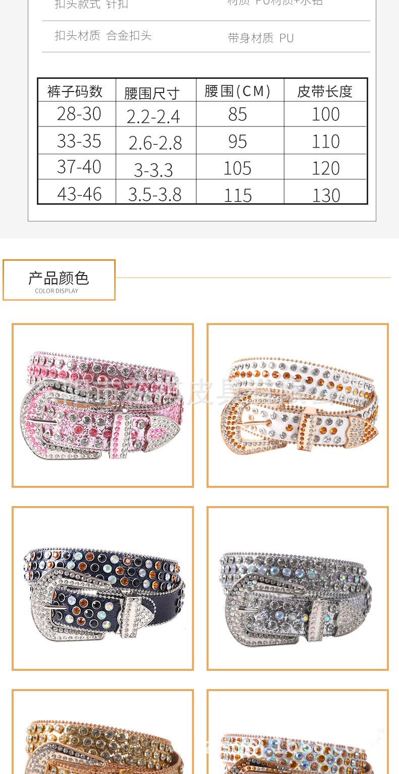 女士腰带_03.jpg