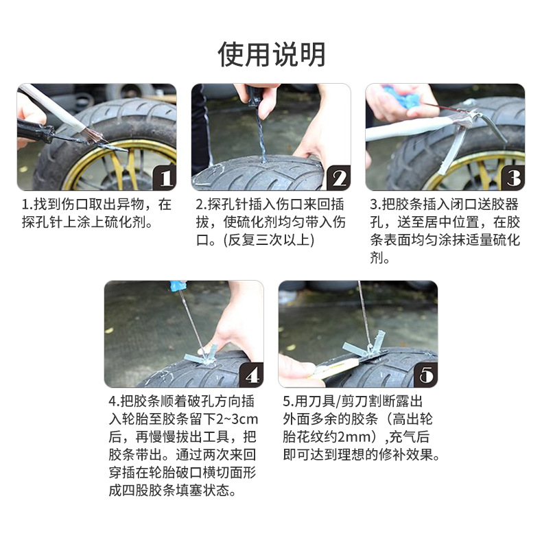 Mike Tire Repair Tool Set Vacuum Tire Car Motorcycle Tire Emergency Repair Vulcanized Film Glue Strip