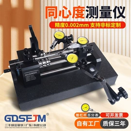 其他仪器仪表;其他试验机;测定仪