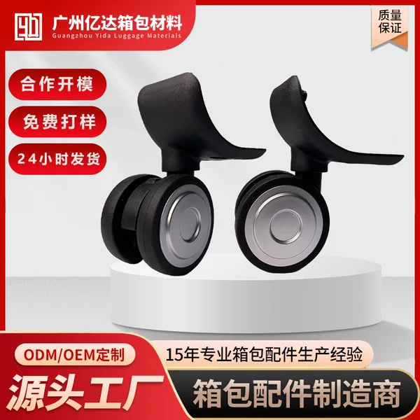 Manufacturer Supplies Suitcase Wheels, Silent Universal Wheels, Strong and Durable Tpe Material Trolley Case Wheel Replacement