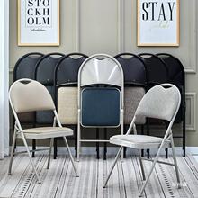 折叠椅折叠凳子靠背椅家用餐椅便携户外办公椅会议椅宿舍电脑座椅