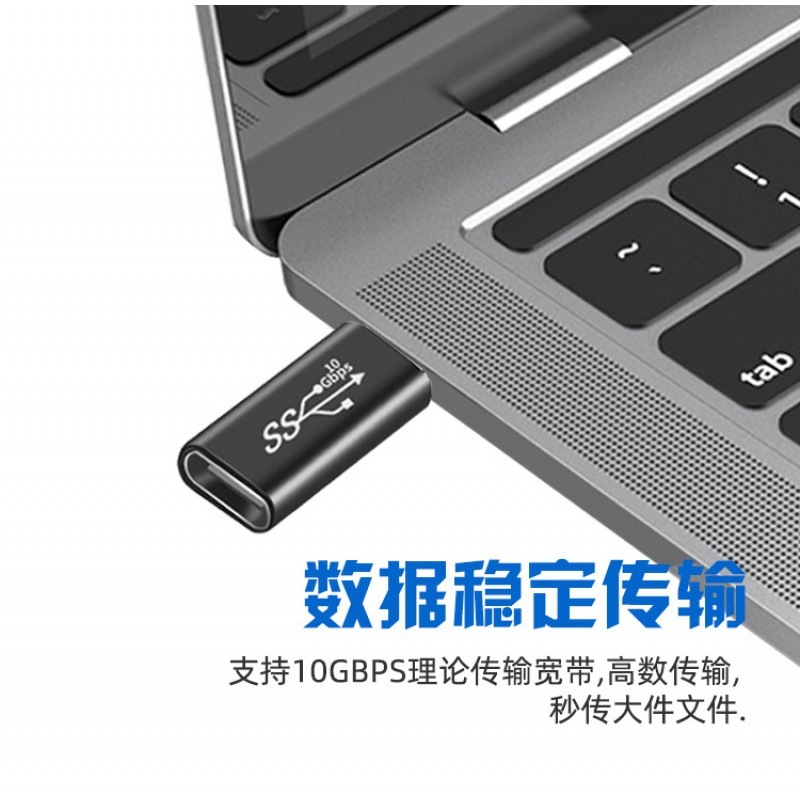 Type-cアダプタtype-c公対母延長変換ヘッドtype-c母対母type-c公対公|undefined