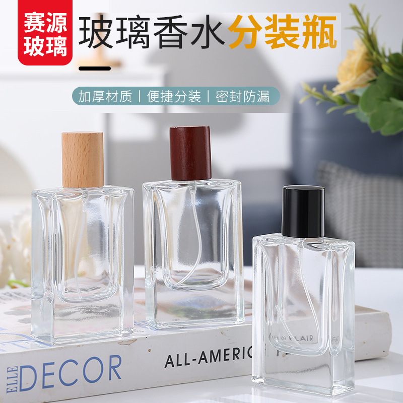 批发玻璃香水瓶小清新化妆品分装瓶厚底雕刻小样香水喷雾女士补水