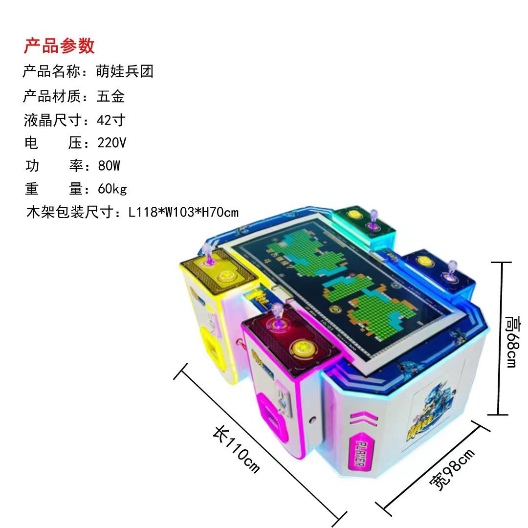 Children's Two-Player Tabletop Four-Player Snake Game Machine Lottery Machine Coin-Operated Amusement Park Arcade Equipment