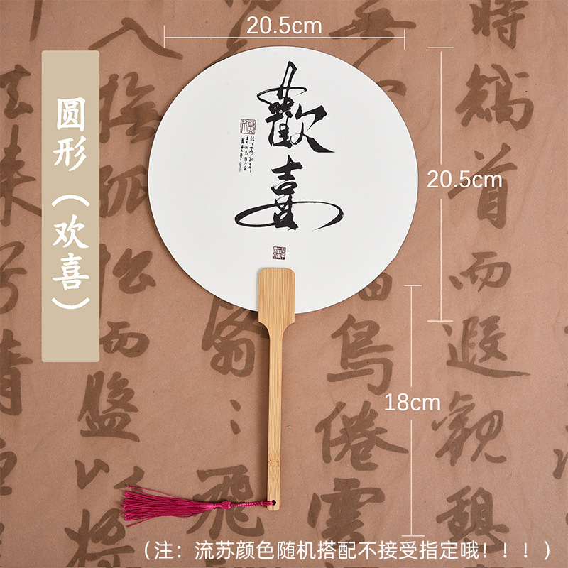 扇子 夏用手編み昔ながらの大きな扇子 子供用手持ち扇子 夏用ベビー蚊よけ小扇子|undefined