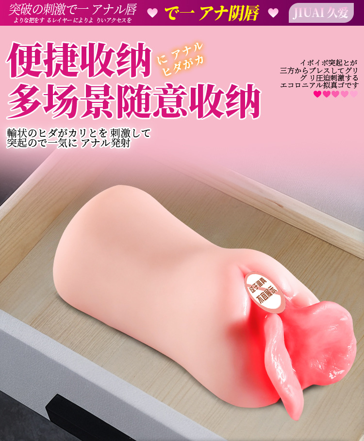 Men’s Masturbation Device with Large Labia and Buttocks Mold, TPE, USB Heating Rod — detail image 16
