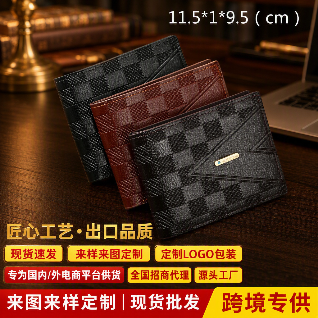 Factory Direct Sales 2022 New Men's Wallet Short Business Wallet Youth Horizontal Style Accessible Luxury Multiple Card Slots