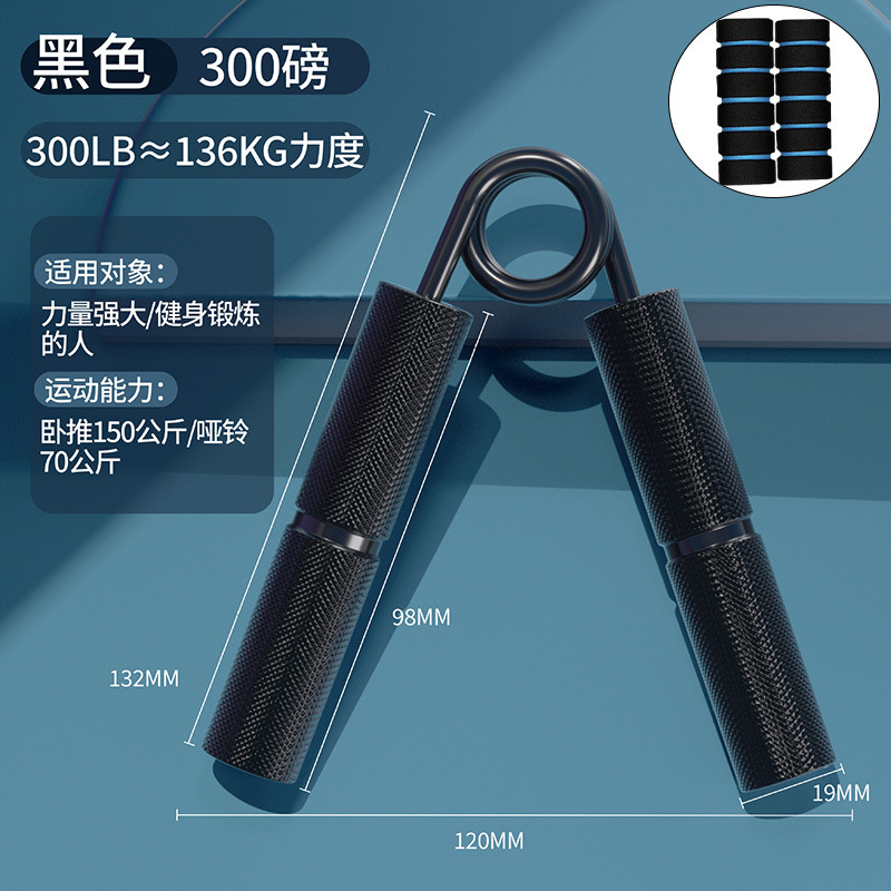 タイプaアルミハンドルアルミ合金金属握力器手トレーニング器調節可能な腕力器握力器フィットネス器具|undefined