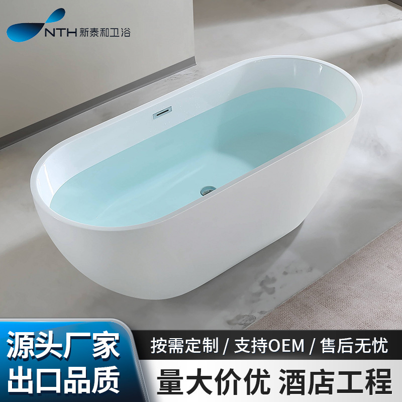 B&B Small Apartment Bathtub Acrylic Seamless One-Piece Independent Adult Bathtub European Style Bathtub