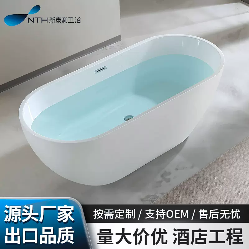 民宿小户型浴缸亚克力无缝一体独立式成人浴缸泡澡缸欧式浴盆