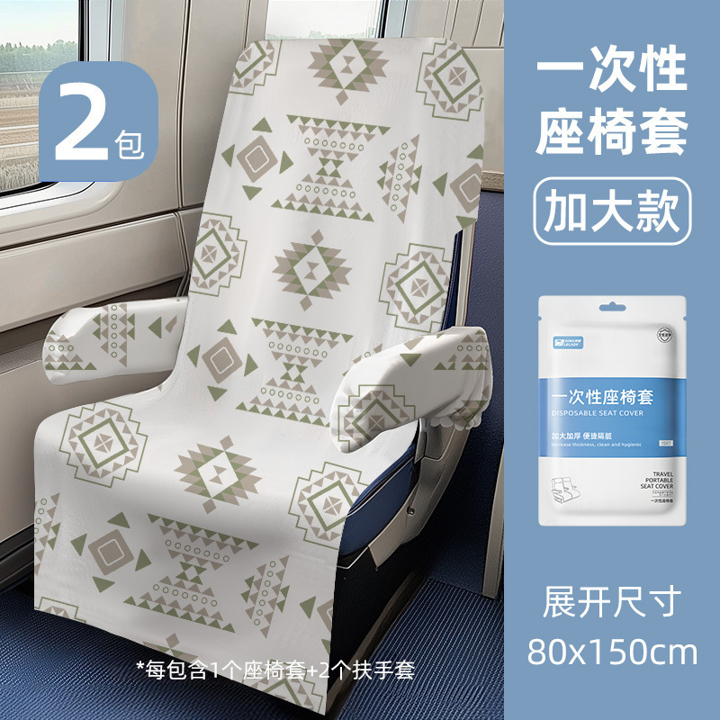 高速鉄道使い捨て防塵パッド、小さなテーブルシートカバー、防塵防塵高速鉄道シートカバー、車の電車のシートクッション、プレースマット|undefined