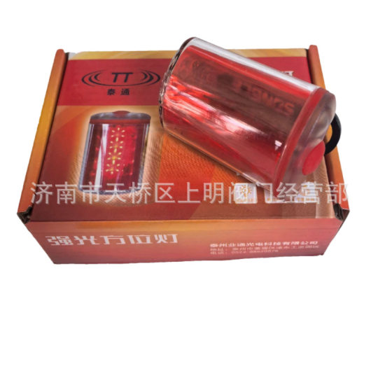 Wholesale Fire Light Fl4800 Riot-Proof Emergency Equipment/Lamping Fire Rescue Life-Saving Equipment Strong Light Orientation Light