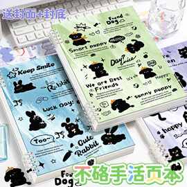 黑萌小宠不硌手活页本a5笔记本本子高中生初中生专用高颜值可拆卸