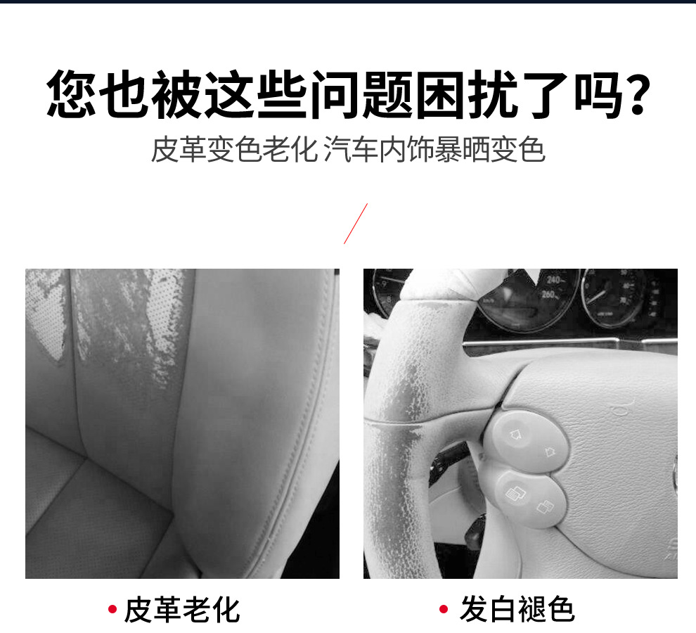 表板蜡-小黑盖_02.png