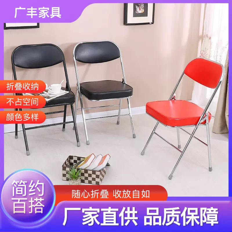 定制折叠皮面餐椅办公会议不锈钢培训椅子多规格折叠椅跨境热卖