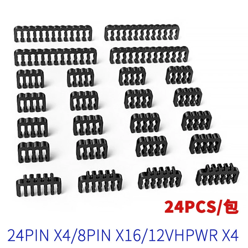 24PIN X4/8PIN X16/12VHPWR X4 компьютерный плетеный кабель для управления кабелями, расчесывающий кабель, 24 шт.