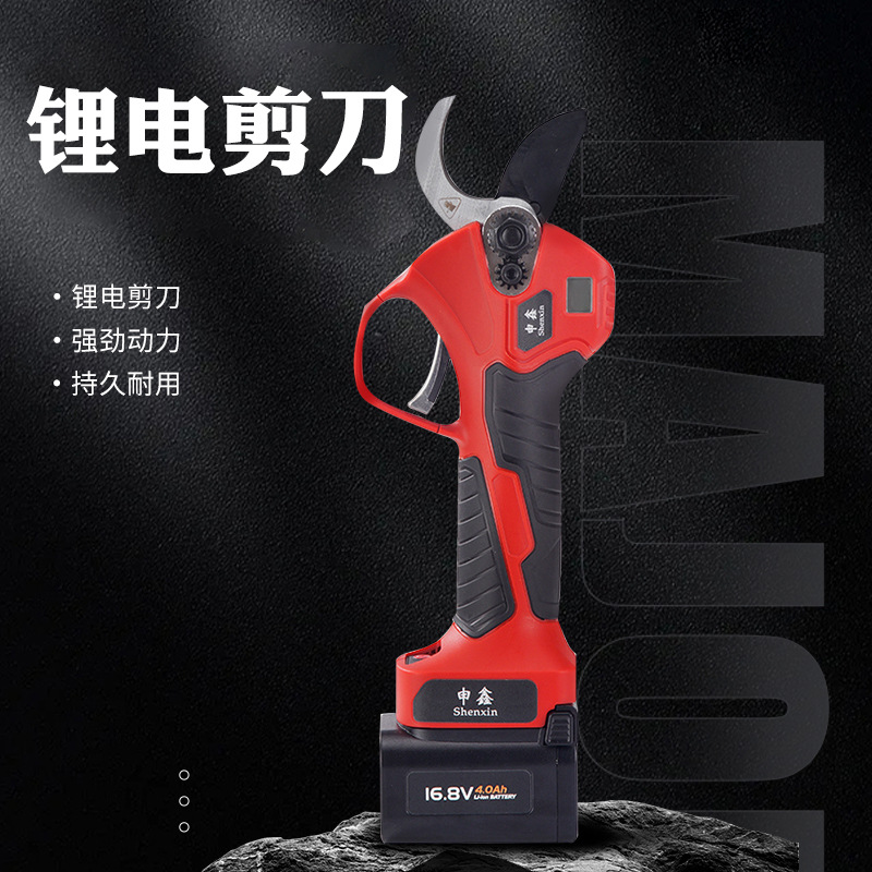 充电锂电修枝剪高空修枝剪充电式蔬果工厂无刷数显树枝锂电修枝剪
