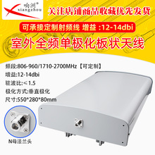 ȫ�Wͨ����ȫ�l�ΘO�������������վ����쾀 360&deg;ȫ��12-14dBi