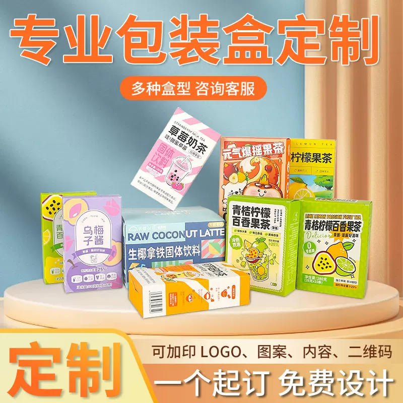 包装盒定制彩印纸盒白卡牛皮瓦楞纸双插盒扣抵盒飞机盒定做