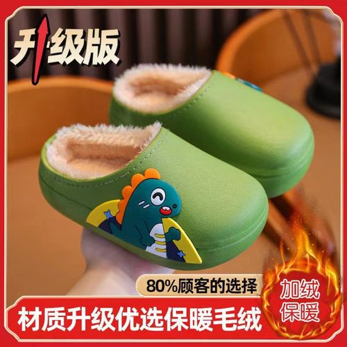 New home cotton shoes for children wholesale winter velvet warm waterproof anti-slip soft bottom cute boys and girls cotton slippers