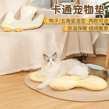 ��ͨ����|������ǵ؉|�ﶬ��ů؈��˯�X���ô�С��Ȯ����˯�|