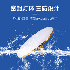 led flying saucer lamp iron tri-proof lamp indoor high power E27 screw bulb lamp ufo lamp high brightness flying saucer lamp
